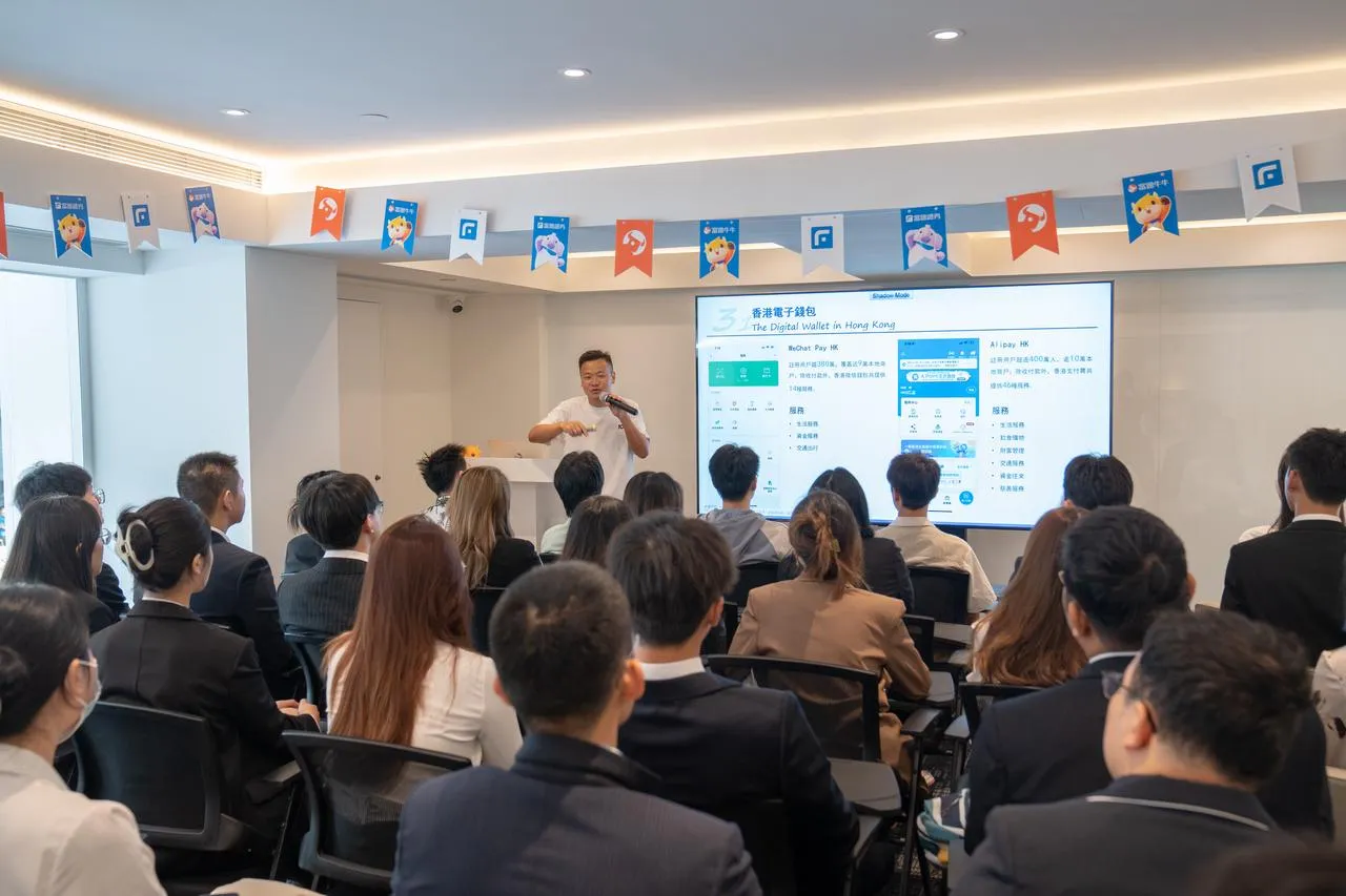 富途提供免费投资讲座