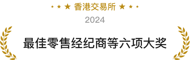 Award 2
