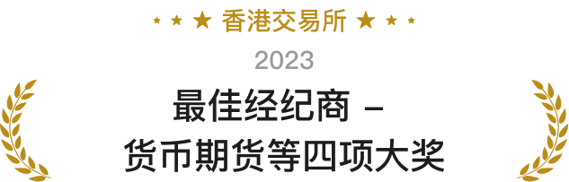 Award 3