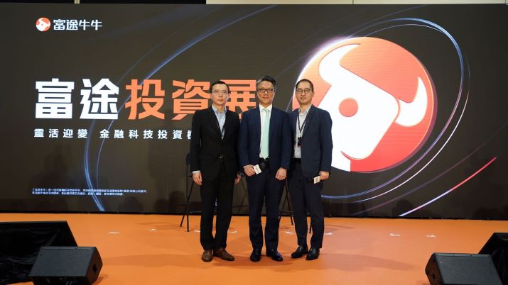 From the left: Arthur Chen, CFO at Futu Holdings, Wilfred Yiu, Deputy CEO of HKEX, Daniel Tse, M