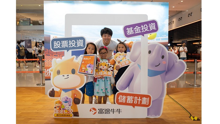 The board game incorporates four adorable Futu IP elements into the gameplay to enhance children's interest in financial learning